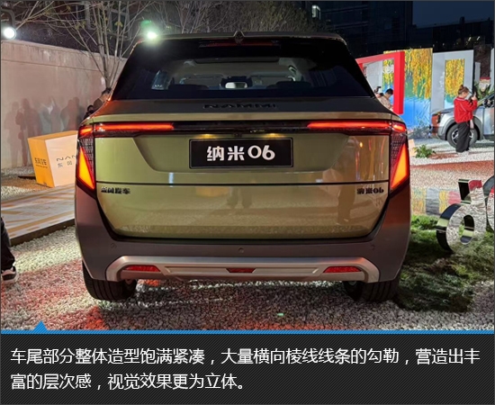 东风纳米06实拍图解,小身材展现大天地-图4 东风纳米06实拍图解,小身材展现大天地-图4