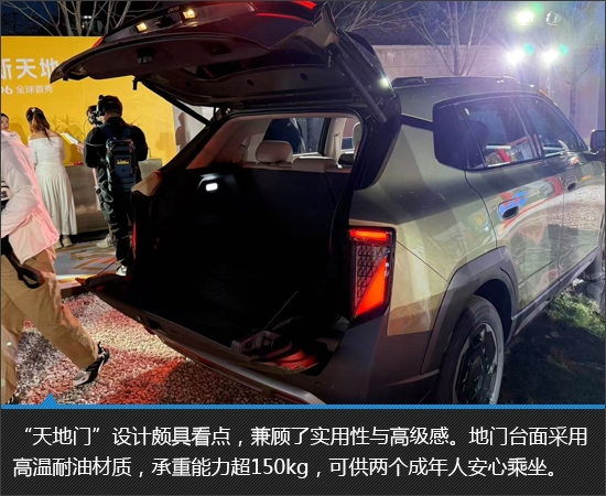 东风纳米06实拍图解,小身材展现大天地-图6 东风纳米06实拍图解,小身材展现大天地-图6