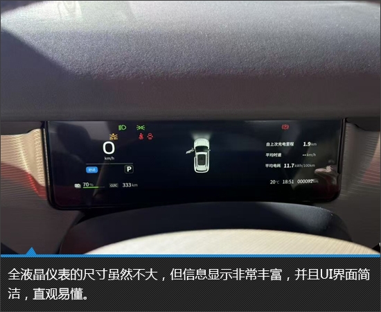 东风纳米06实拍图解,小身材展现大天地-图9 东风纳米06实拍图解,小身材展现大天地-图9
