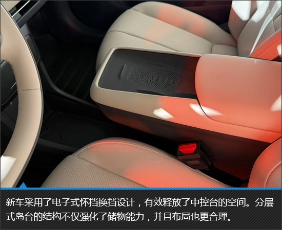 东风纳米06实拍图解,小身材展现大天地-图11 东风纳米06实拍图解,小身材展现大天地-图11
