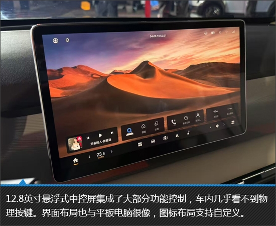 东风纳米06实拍图解,小身材展现大天地-图10 东风纳米06实拍图解,小身材展现大天地-图10