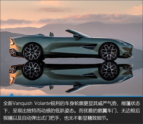 阿斯顿马丁Vanquish敞篷版新车图解，魅力无限，令人着迷-图4
