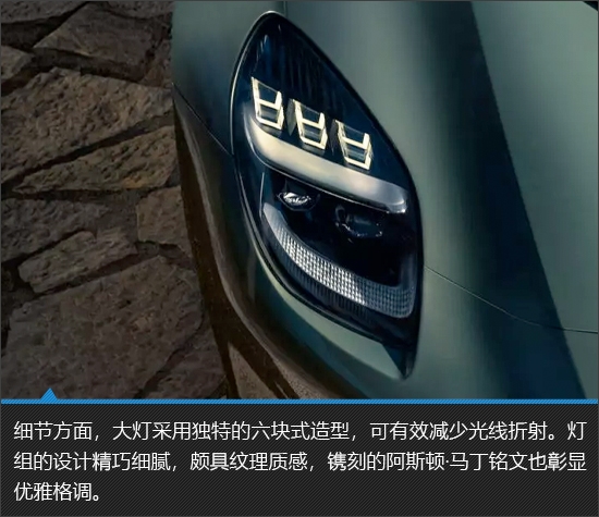 阿斯顿马丁Vanquish敞篷版新车图解，魅力无限，令人着迷-图2