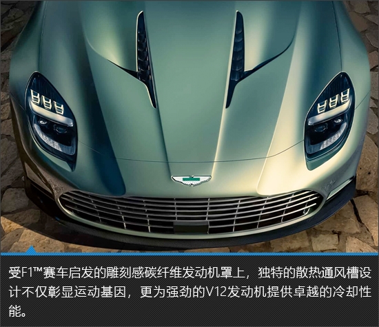 阿斯顿马丁Vanquish敞篷版新车图解，魅力无限，令人着迷-图3