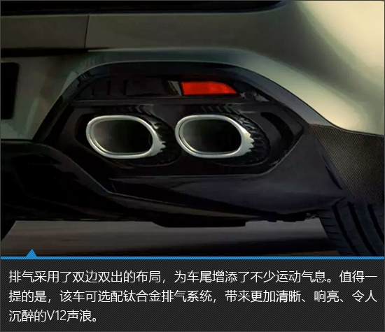 阿斯顿马丁Vanquish敞篷版新车图解，魅力无限，令人着迷-图8