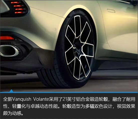 阿斯顿马丁Vanquish敞篷版新车图解，魅力无限，令人着迷-图5
