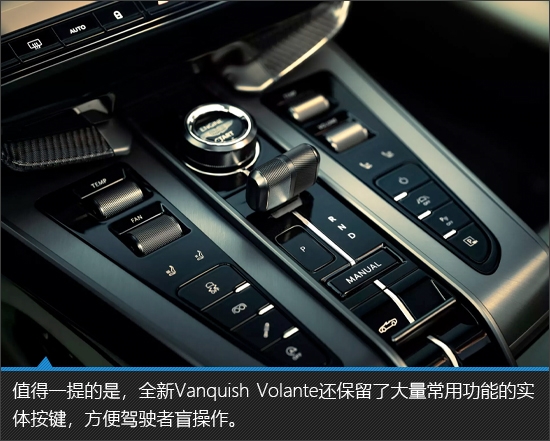 阿斯顿马丁Vanquish敞篷版新车图解，魅力无限，令人着迷-图11