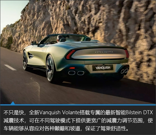 阿斯顿马丁Vanquish敞篷版新车图解，魅力无限，令人着迷-图14