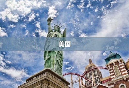 美国调整贸易政策引发连锁反应,终止免税政策与鼓励商科学生投身制造业的变革时代-图1 美国调整贸易政策引发连锁反应,终止免税政策与鼓励商科学生投身制造业的变革时代-图1