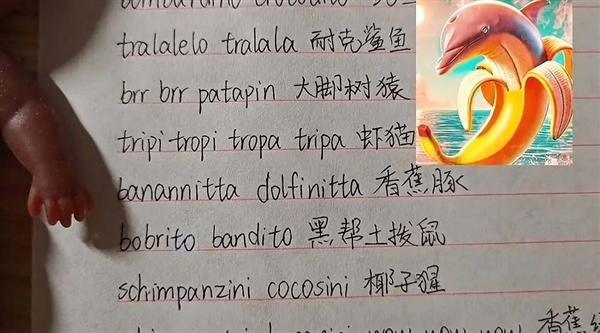 美国山海经,赛博时代的神秘怪谈-图4 美国山海经,赛博时代的神秘怪谈-图4