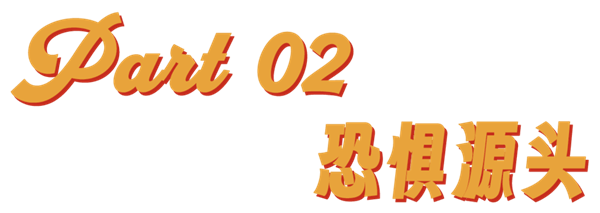 美国山海经,赛博时代的神秘怪谈-图16 美国山海经,赛博时代的神秘怪谈-图16