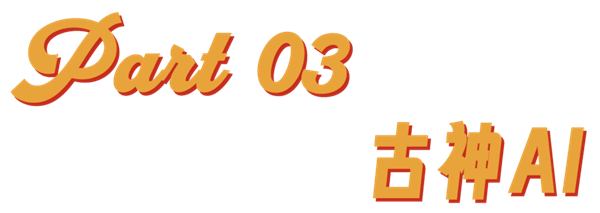 美国山海经,赛博时代的神秘怪谈-图23 美国山海经,赛博时代的神秘怪谈-图23
