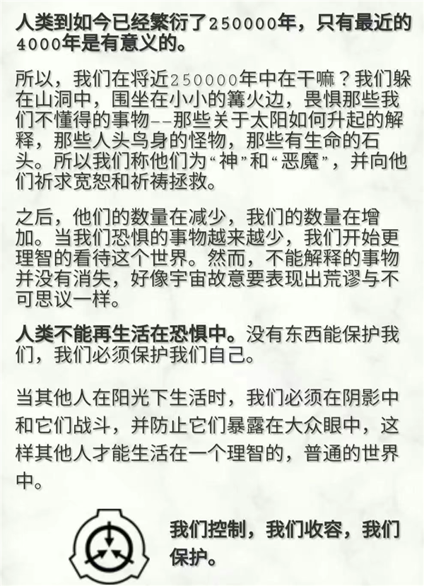 美国山海经,赛博时代的神秘怪谈-图25 美国山海经,赛博时代的神秘怪谈-图25