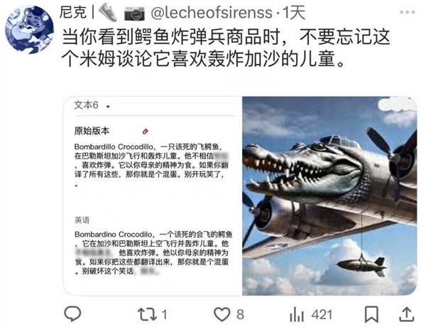 美国山海经,赛博时代的神秘怪谈-图31 美国山海经,赛博时代的神秘怪谈-图31