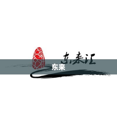 于东来公开表态，胖东来所有信息透明化，抖音回应退圈传闻与网红互怼事件曝光！-图1