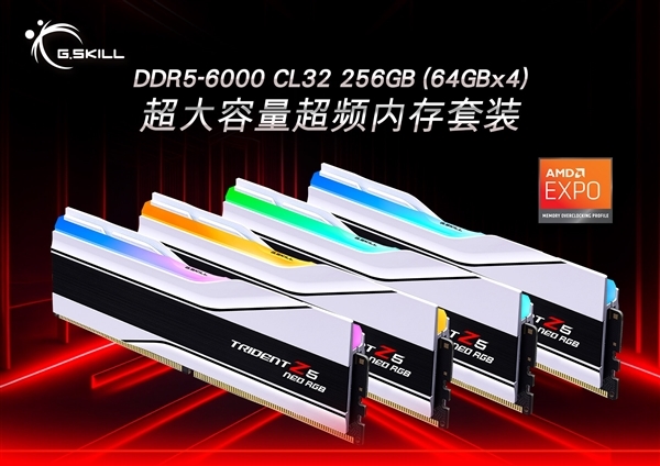 芝奇展示豪华DDR5内存,CL44时序下的128GB DDR5-8400内存亮相-图3 芝奇展示豪华DDR5内存,CL44时序下的128GB DDR5-8400内存亮相-图3