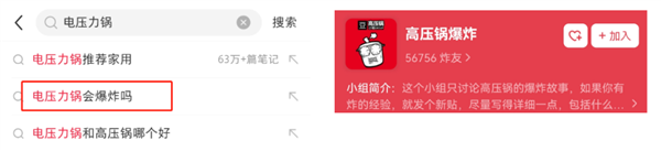 被误解的厨房神器,强烈推荐!-图2 被误解的厨房神器,强烈推荐!-图2