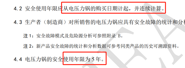 被误解的厨房神器,强烈推荐!-图6 被误解的厨房神器,强烈推荐!-图6