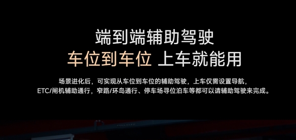 小米SU7统一更名辅助驾驶,智能驾驶时代落幕-图4 小米SU7统一更名辅助驾驶,智能驾驶时代落幕-图4