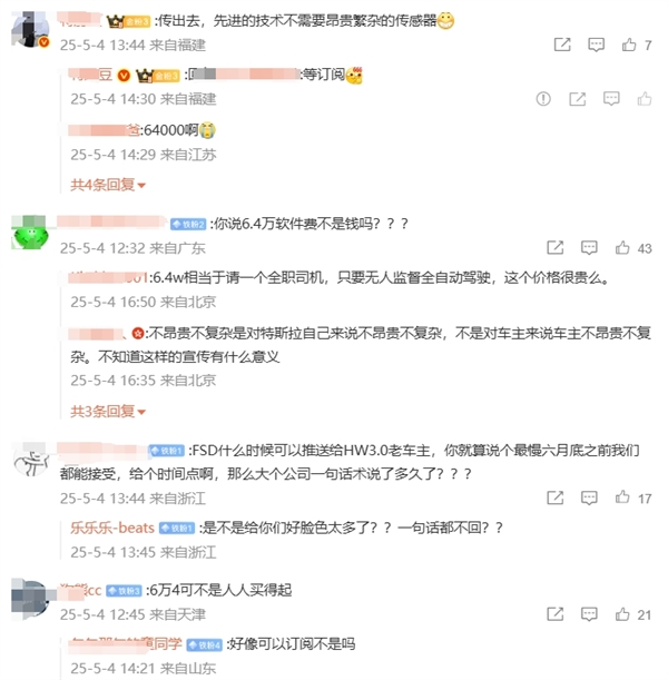 特斯拉坚持视觉方案，先进技术让更多人买得起，无需昂贵复杂的传感器-图2
