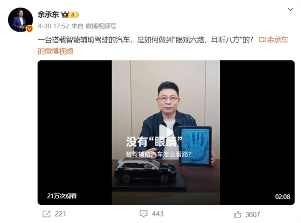 特斯拉坚持视觉方案，先进技术让更多人买得起，无需昂贵复杂的传感器-图4