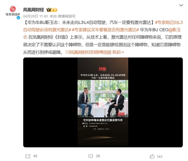 特斯拉坚持视觉方案，先进技术让更多人买得起，无需昂贵复杂的传感器-图3