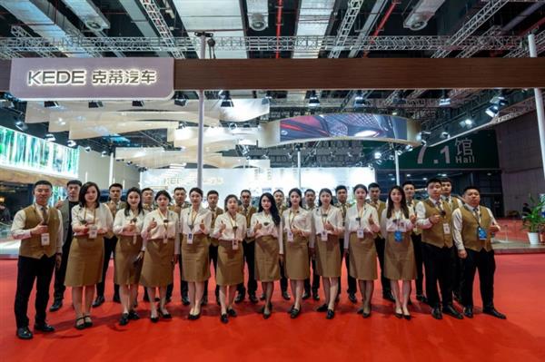 上海车展克蒂汽车圆满收官,新征程开启,展望未来汽车之旅-图12 上海车展克蒂汽车圆满收官,新征程开启,展望未来汽车之旅-图12