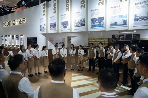 上海车展克蒂汽车圆满收官,新征程开启,展望未来汽车之旅-图11 上海车展克蒂汽车圆满收官,新征程开启,展望未来汽车之旅-图11