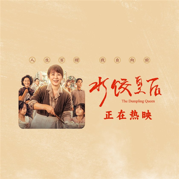 沈马组合背后的支持,马丽感谢沈腾老婆与老公的默默付出-图2 沈马组合背后的支持,马丽感谢沈腾老婆与老公的默默付出-图2