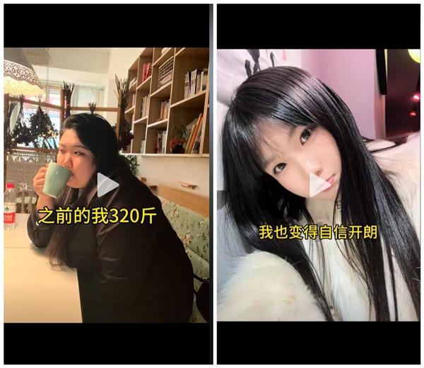 女教师减肥成功,从326斤到170斤,昔日学生直呼认不出我-图2 女教师减肥成功,从326斤到170斤,昔日学生直呼认不出我-图2