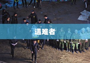 伊朗港口爆炸事故致57人死亡,最终确认的遇难人数-图1 伊朗港口爆炸事故致57人死亡,最终确认的遇难人数-图1