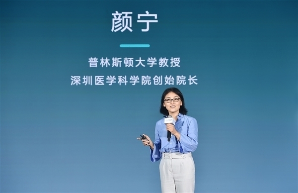 科学家颜宁硬核打假,学神之神简历揭秘!-图3 科学家颜宁硬核打假,学神之神简历揭秘!-图3