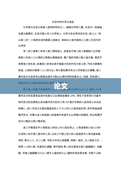 子宫肌瘤男性患者引发争议，山东大学齐鲁医院对护士霍某某作出记过、降级处分通报-图1