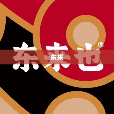 许昌市监部门确认，胖东来玉石合规经营，品质有保障-图1