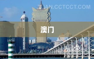 香港一季度GDP增长预测与狮子洋大桥主塔封顶计划揭晓——大湾区财经早报-图1