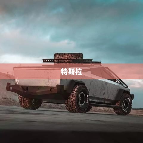 小米汽车调整驾驶技术命名，Momenta与Uber达成战略合作，汽车早报-图1