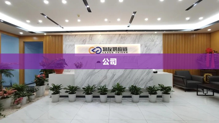 Neuralink脑机接口获FDA突破性认证,恒瑞医药港交所聆讯通过——医药行业最新动态-图1 Neuralink脑机接口获FDA突破性认证,恒瑞医药港交所聆讯通过——医药行业最新动态-图1