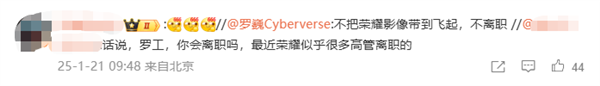 荣耀首席影像工程师罗巍入职一周年,影像卓越成就的背后故事-图1 荣耀首席影像工程师罗巍入职一周年,影像卓越成就的背后故事-图1