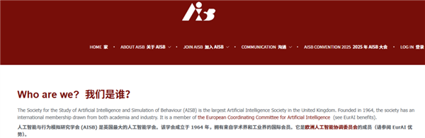 欧洲AI产业崛起的关键，呼唤统一领导和强势推动者-图4