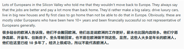 欧洲AI产业崛起的关键，呼唤统一领导和强势推动者-图17