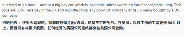 欧洲AI产业崛起的关键，呼唤统一领导和强势推动者-图20