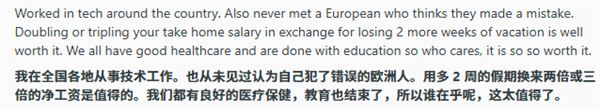 欧洲AI产业崛起的关键，呼唤统一领导和强势推动者-图18