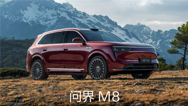 有问界M8 Max+/Ultra磷酸铁锂电池争议，官方称出厂合格证印制错误-图1