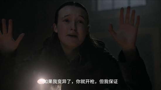 最后生还者第二季艾莉蒂娜情感线引发争议，情感缠绵未触及同性恋核心关注点-图4
