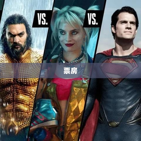 五一档票房下滑,电影股逆势上扬,市场走势分析-图1 五一档票房下滑,电影股逆势上扬,市场走势分析-图1