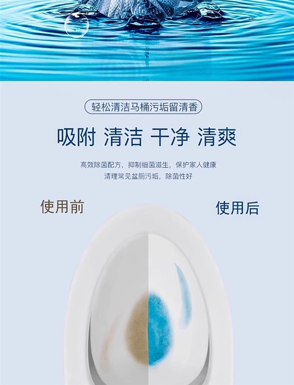 蓝怡宝洁厕宝探底大促，祛味留香，30颗仅14.8元！-图6