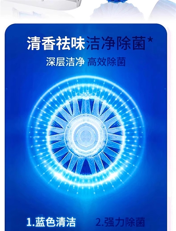 蓝怡宝洁厕宝探底大促，祛味留香，30颗仅14.8元！-图4