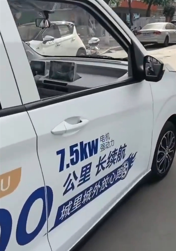 老头乐魔爪伸向埃尔法，网友热议命名‘爱儿发’-图3