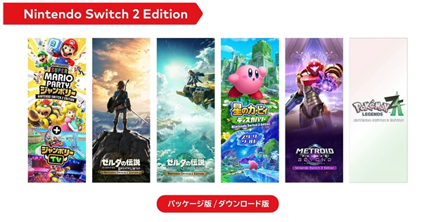 Switch 2购买指南，三大理由助你省3000元，买前必看！-图3