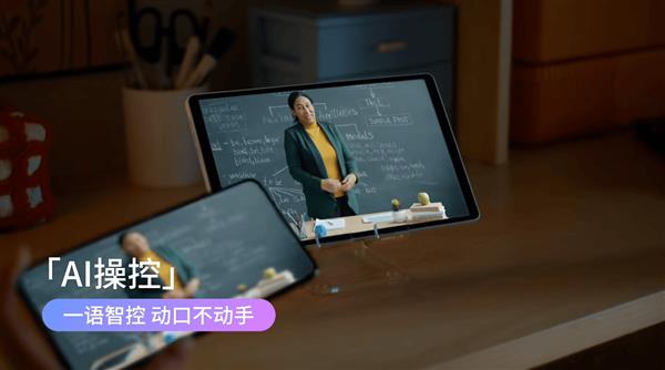 联想天禧AI生态重大升级，你的智能第二大脑已上线-图4